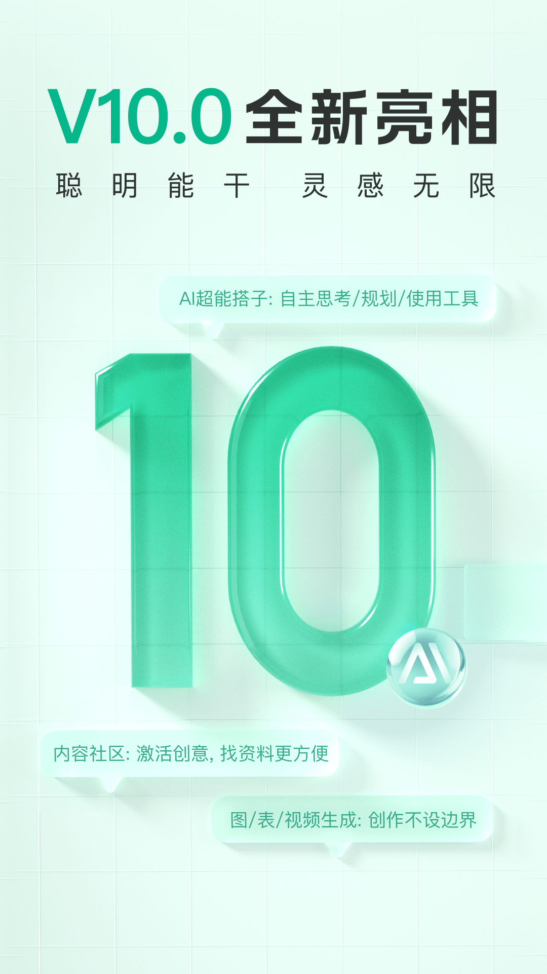 img_localize_c2935504384699e367cf59ef5b1e67d3_1080x1920.png
