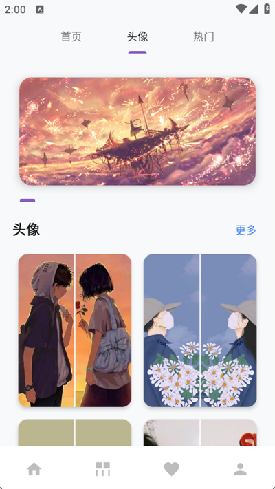 流光幻境