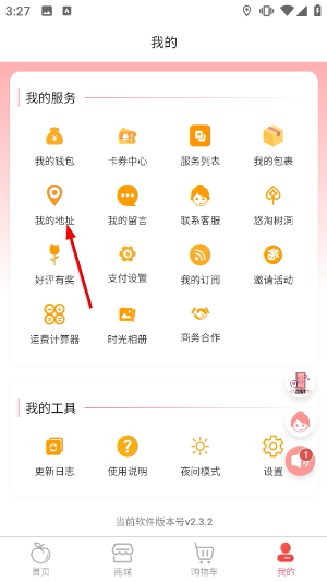 悠淘日淘