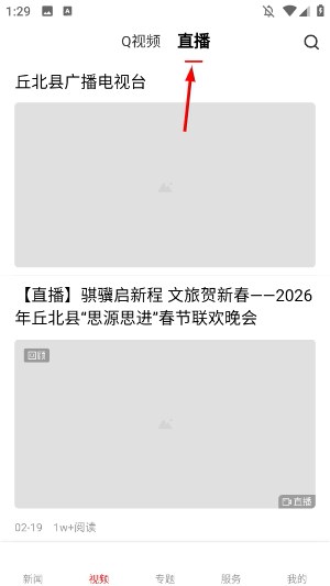 云上普者黑