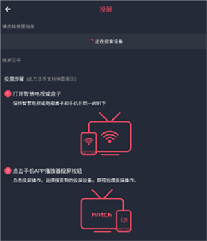 樱花动漫app下载