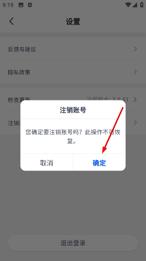 唯寻网校