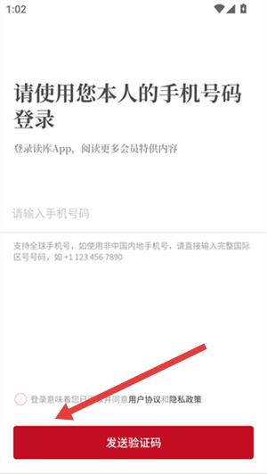 读库官网版