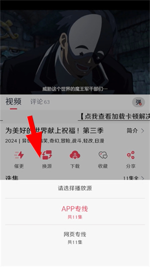 MuteFun动漫官网下载2026