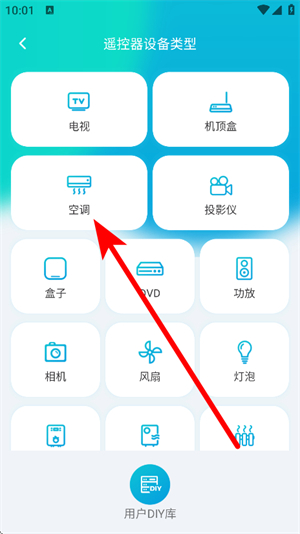 欧酷星智控