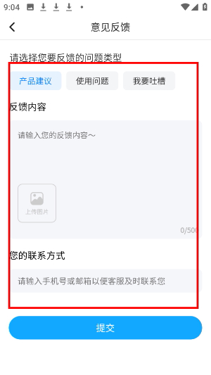 清楚放大字