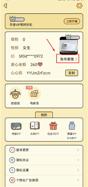 卡普喔