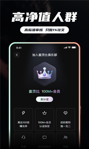 岸号交友