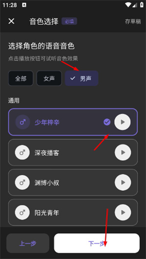 星宠ai