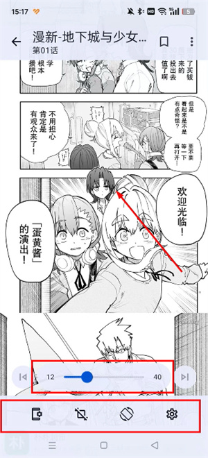 繁花漫画app下载