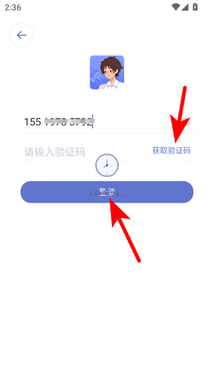 八点课程表