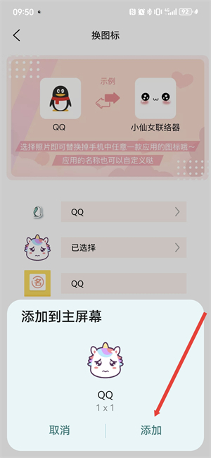 头像空间