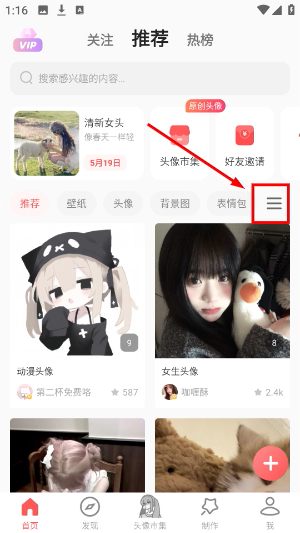 堆糖