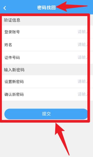 企安宝