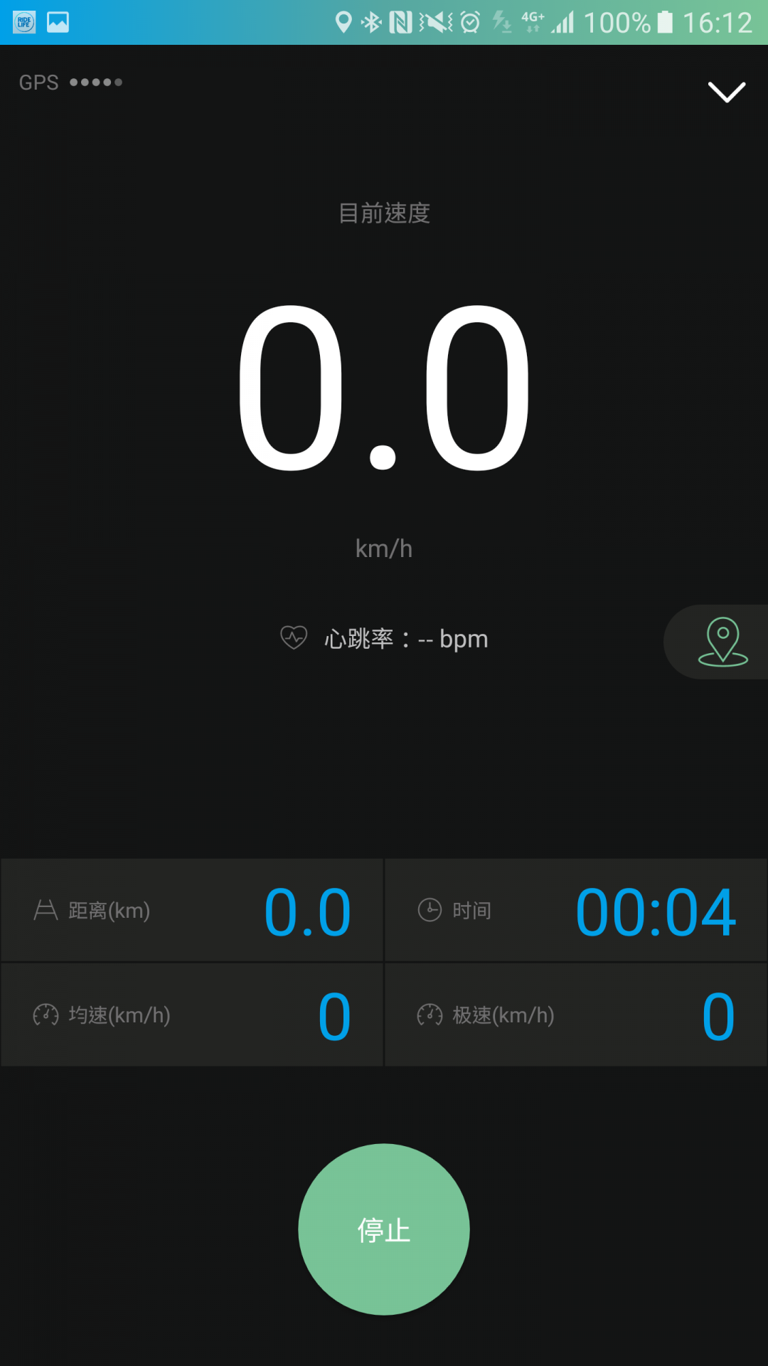 捷安特骑行app下载最新版
