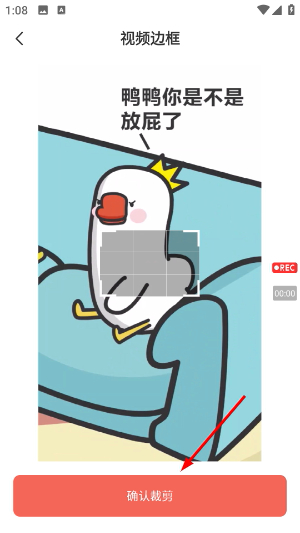 录屏专家