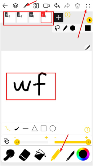 咚动