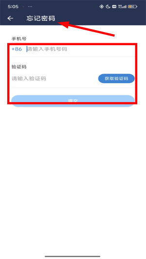 洗衣匠app下载