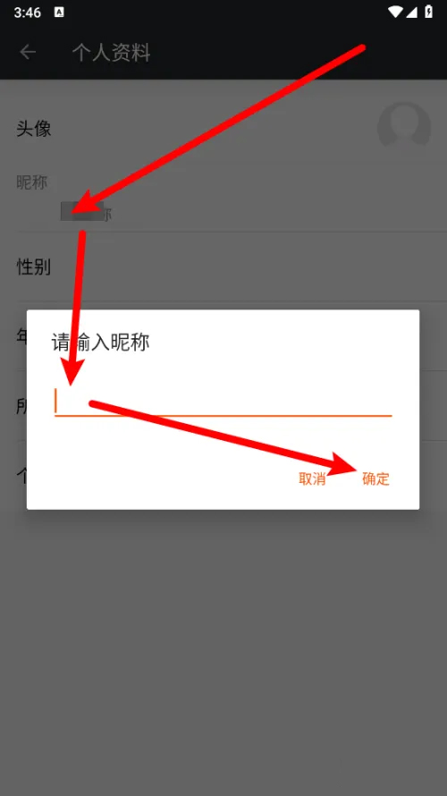 爱燃烧