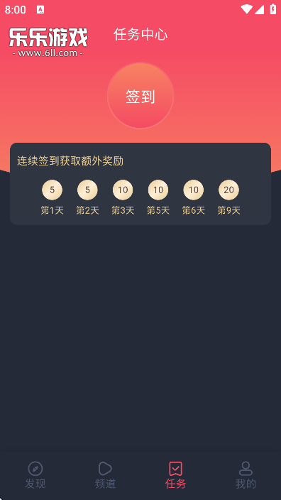 横风动漫app官方免费下载最新版本