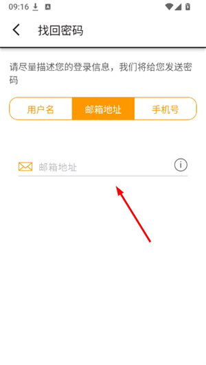 大声说英语