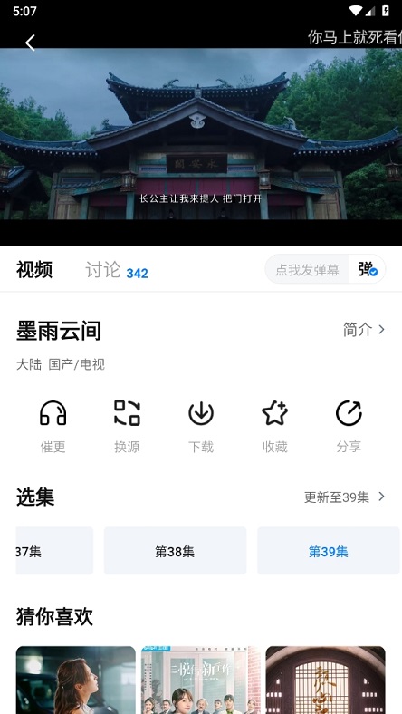 1719652214162033.jpg 微信截图_20240629170758.jpg