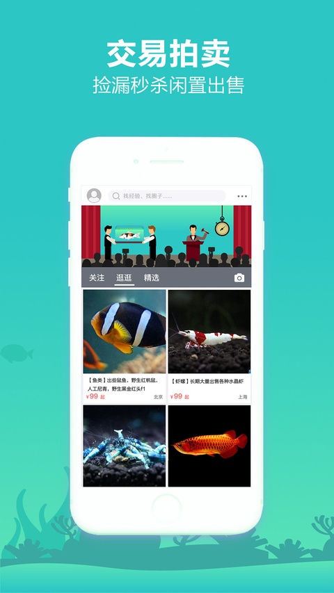 泡泡水族