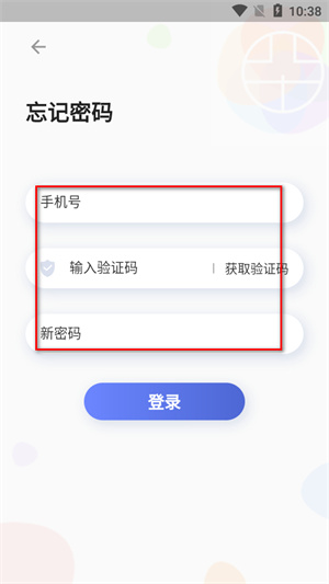 北京四中网校