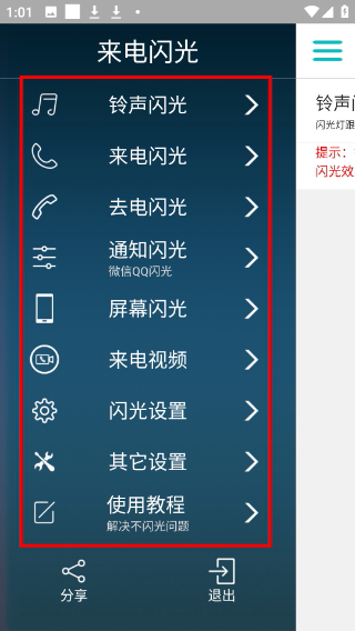 Screenshot_20260423-130143.png