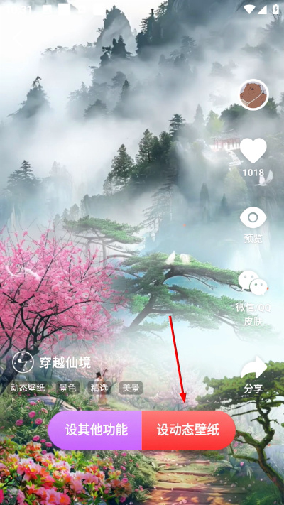 Screenshot_20260420-103124.jpg