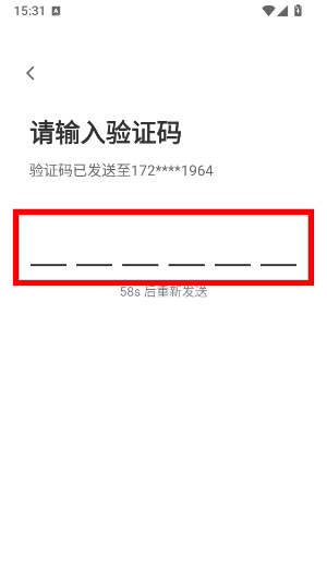 掌上石家庄石i民官方版下载