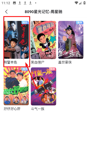 埋堆堆电视