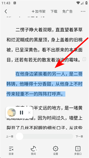 uc浏览器下载官方版