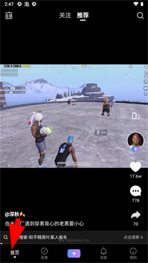 vivo短视频app