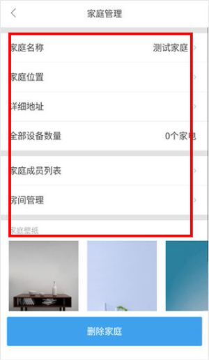 米立方app