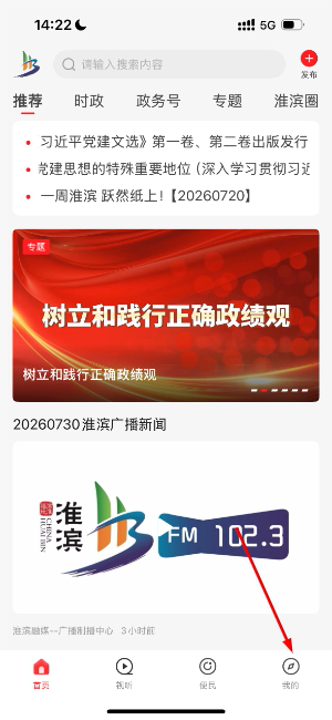 云上淮滨