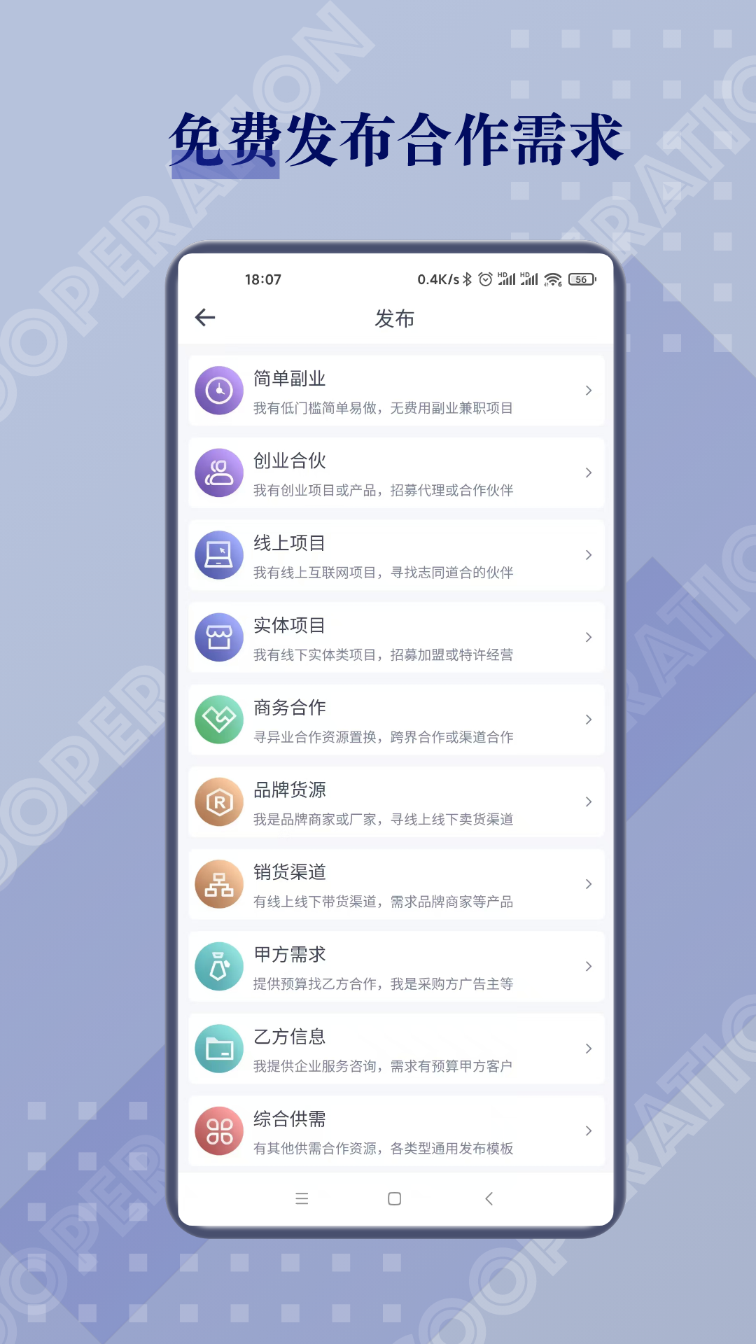 img_localize_7bd826991d04b63088dc23cf5b566c48_1080x1920.png