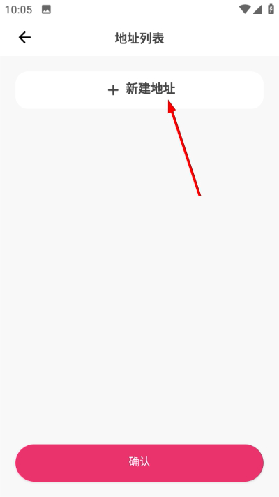 Screenshot_20260424-100521.jpg