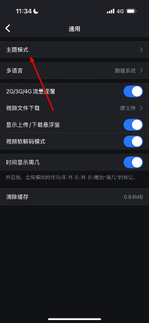 115生活