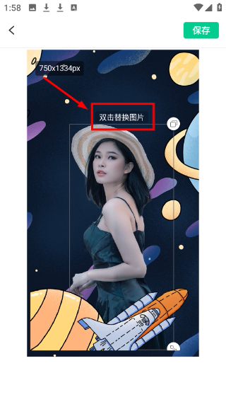 傲软抠图免费版手机版