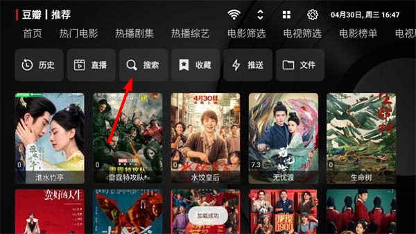 猫影视安卓版最新版2026下载