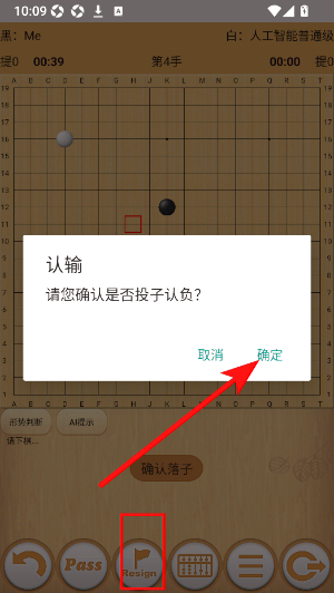 忘忧围棋