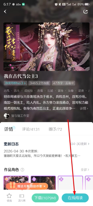 闪艺