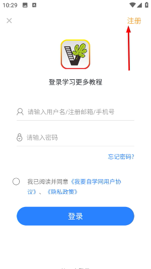 我要自学网