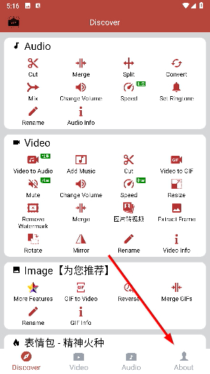 音乐视频助手app