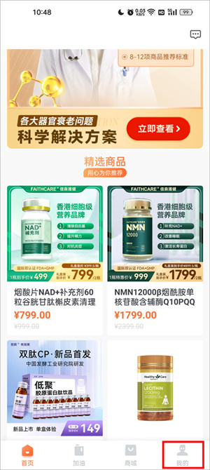 加油宝官方正版下载