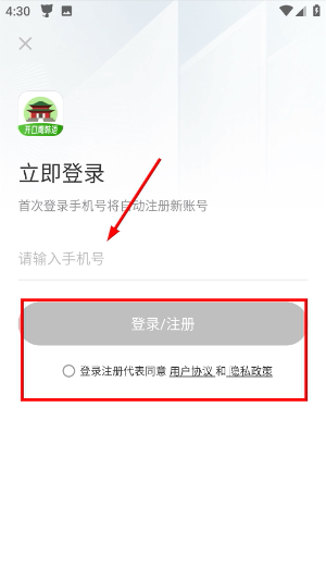 韩语学习下载2026安卓最新版