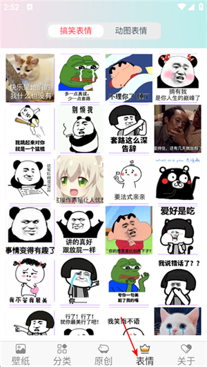 壁纸主题大全
