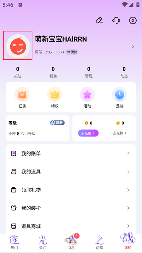 石榴直播