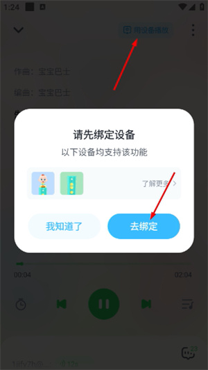 小布咕故事